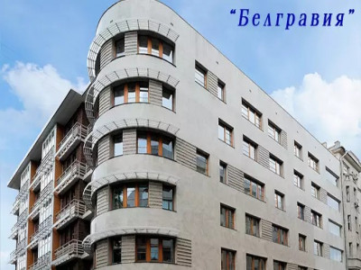 ЖК Белгравия