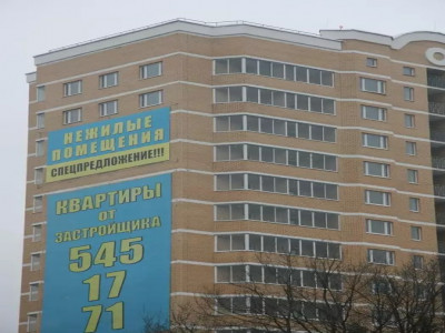 ЖК СтароCходненский