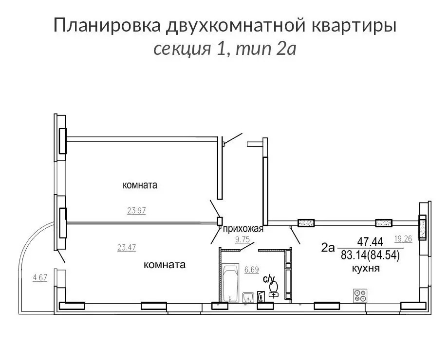 ЖК Дедовский