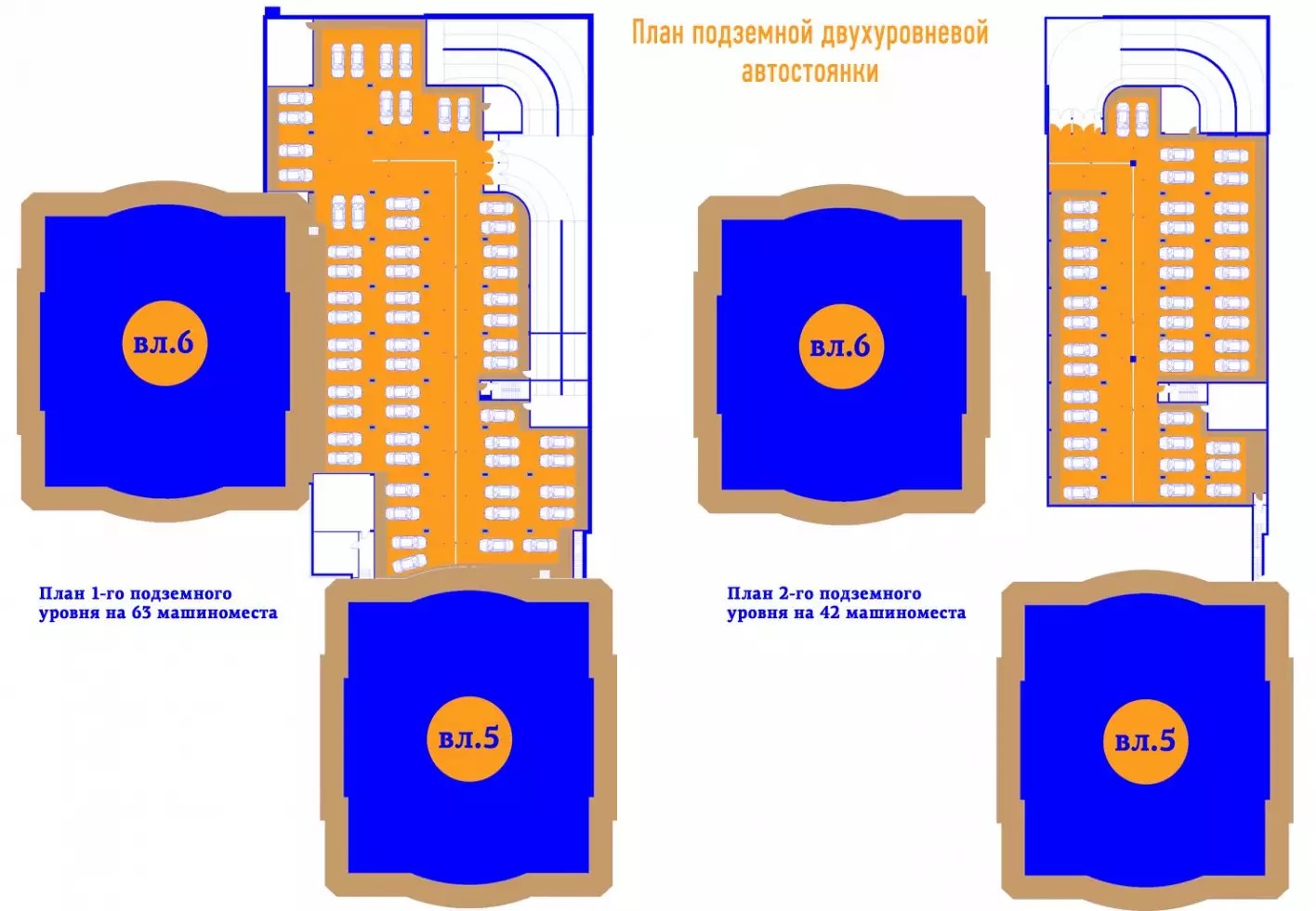ЖК Микрорайон 6А