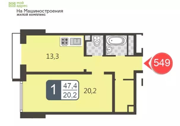 ЖК Мой адрес на Машиностроения