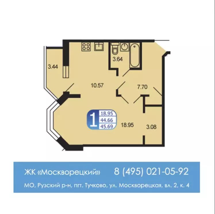 ЖК Москворецкий