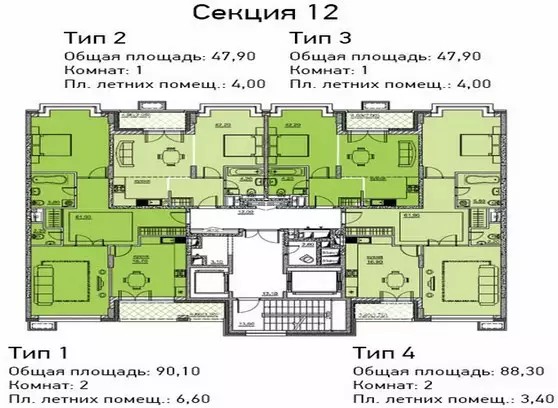 ЖК Суббота