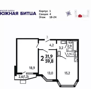 ЖК Южная Битца