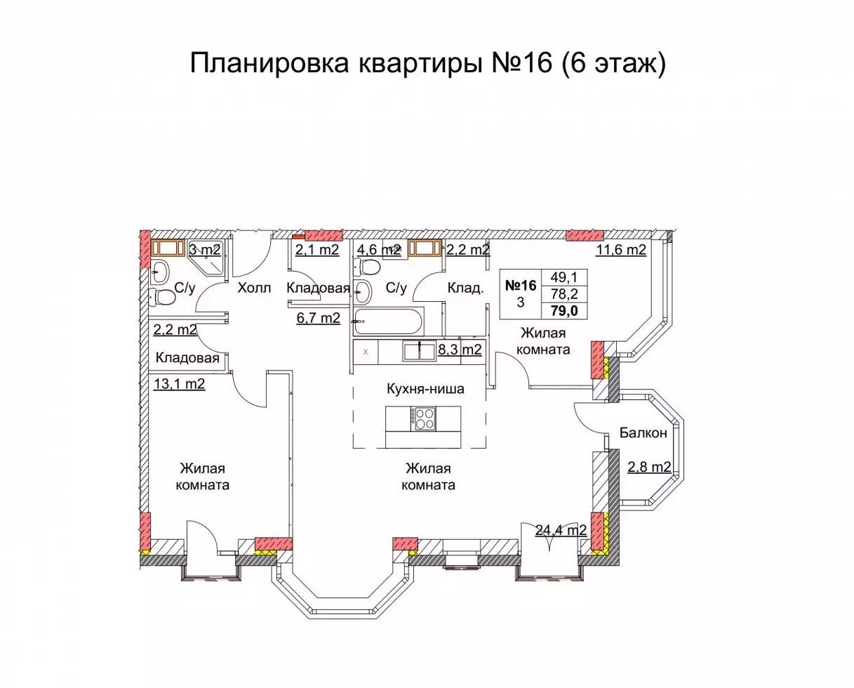 ЖК Клюквенный