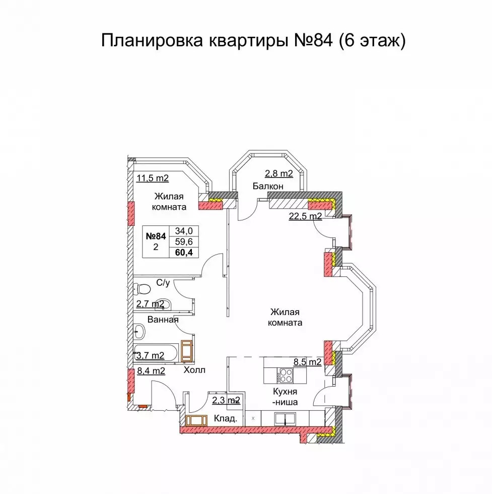 ЖК Клюквенный