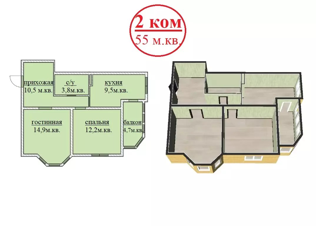 ЖК Морозовка