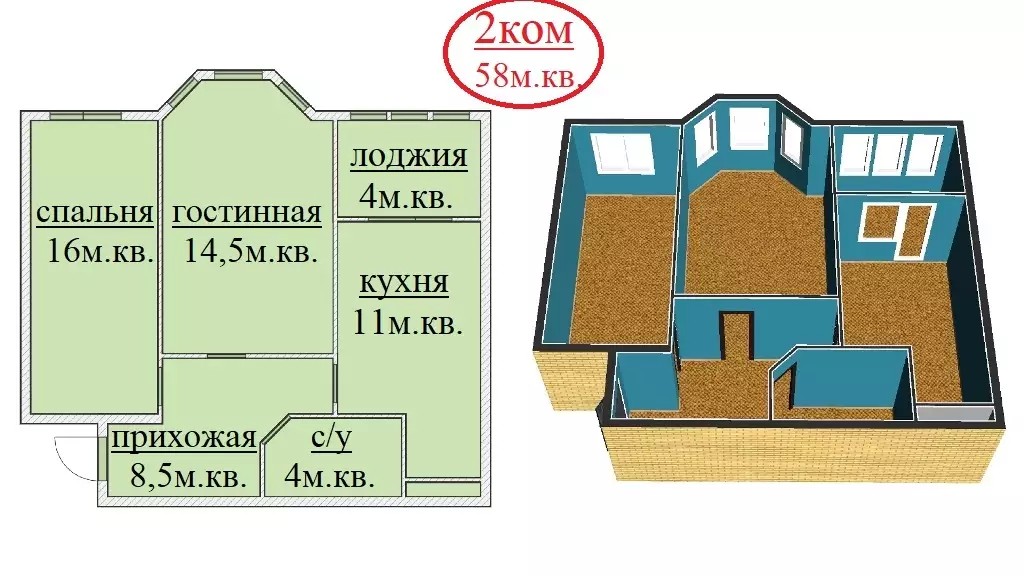 ЖК Морозовка