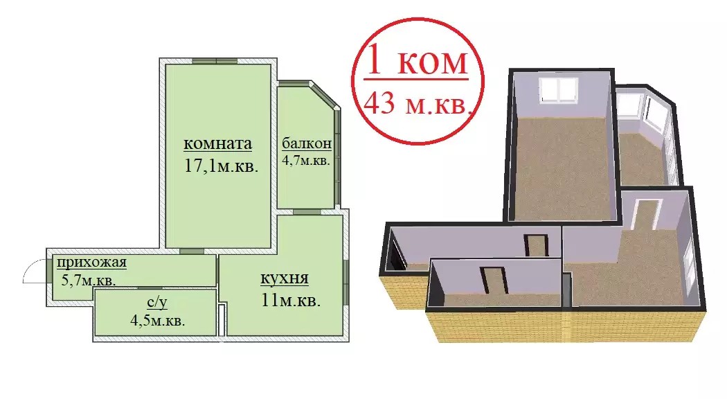 ЖК Морозовка