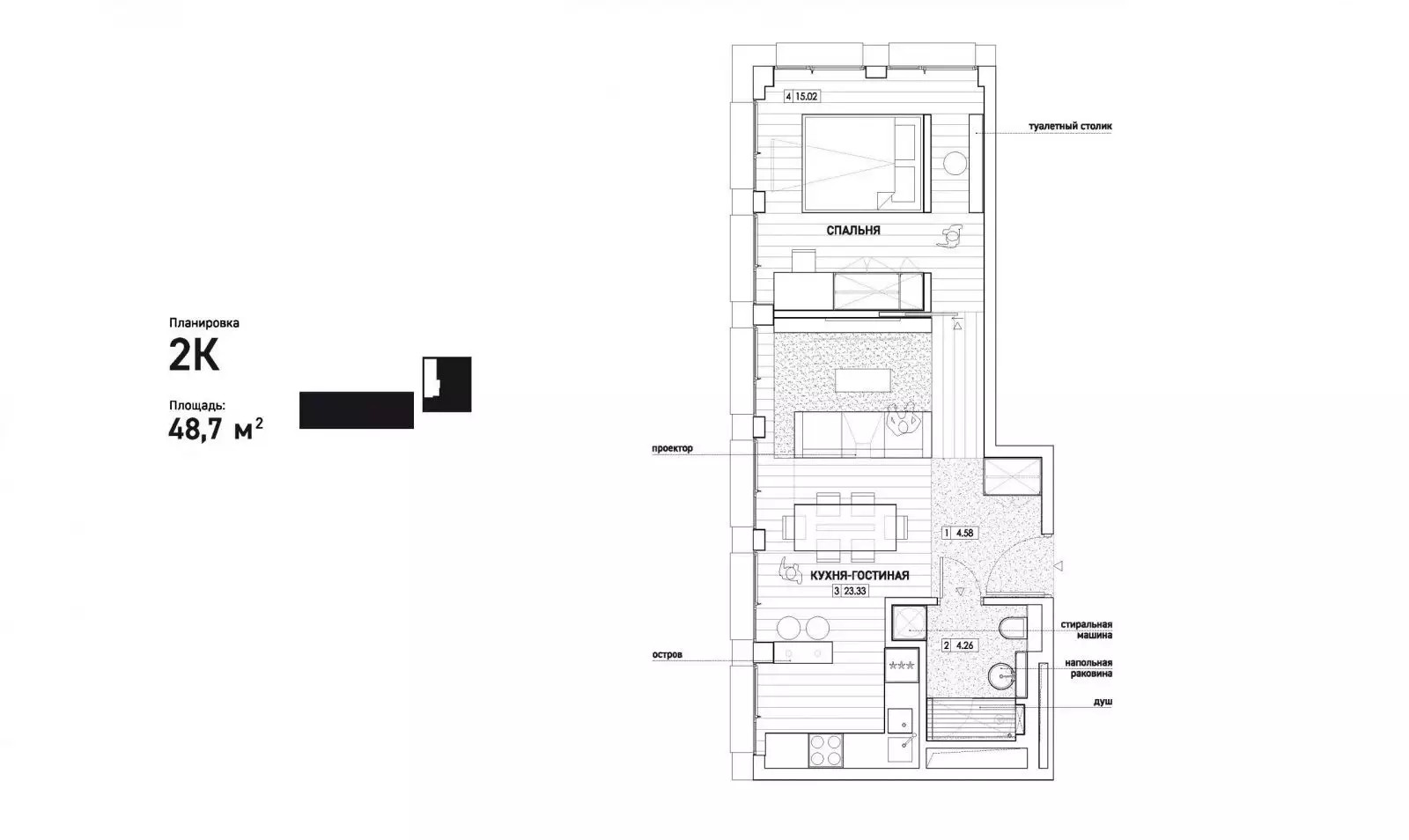 ЖК Din House