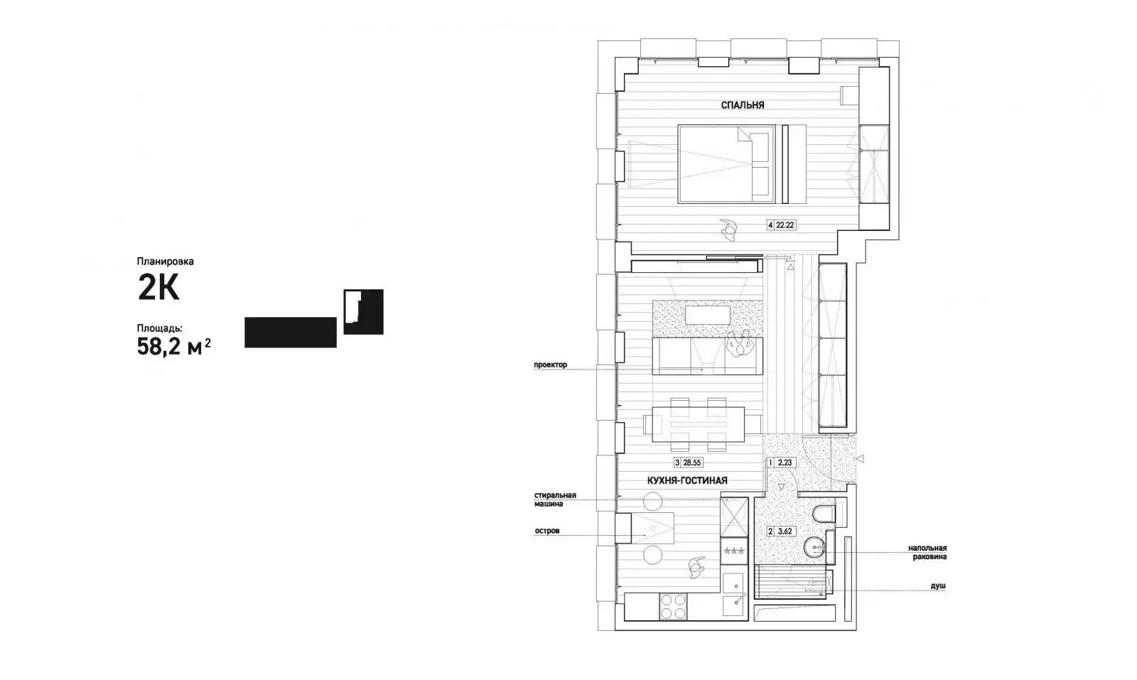 ЖК Din House