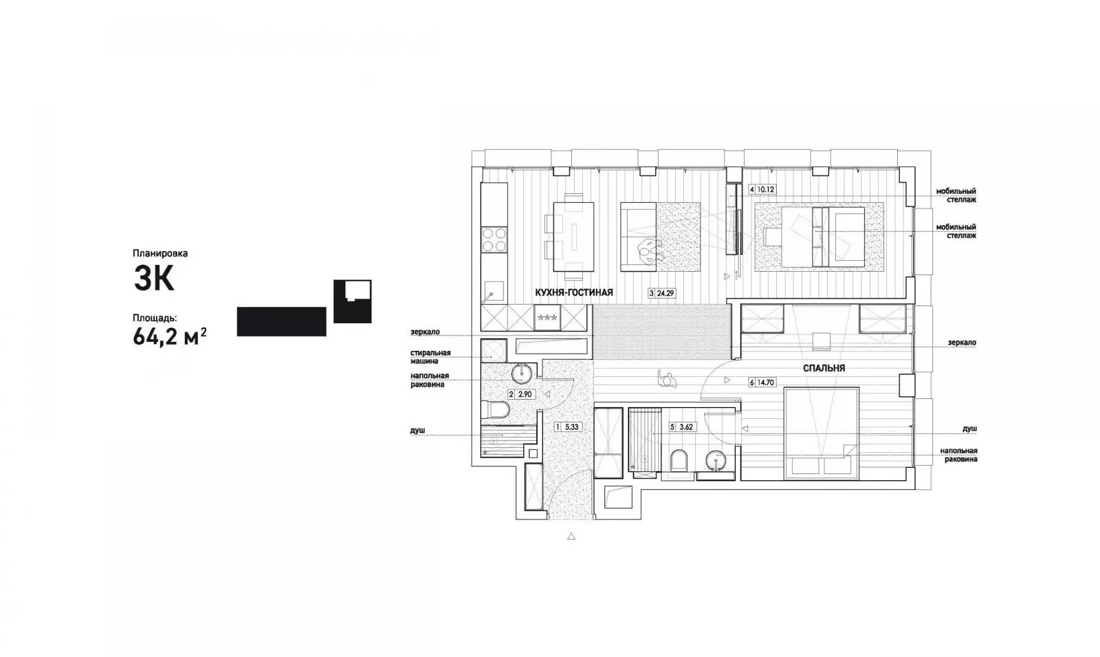 ЖК Din House