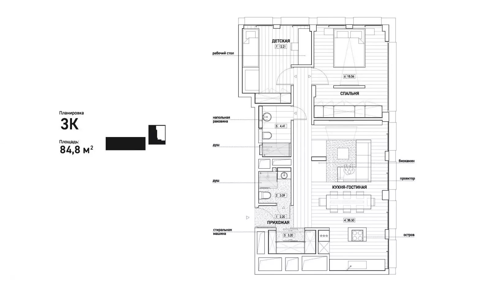 ЖК Din House