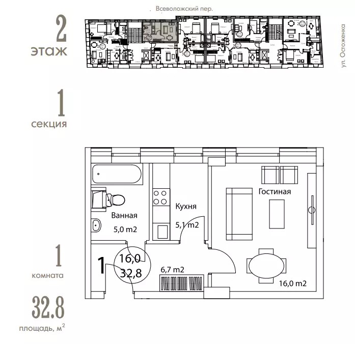 ЖК Palazzo Остоженка 12