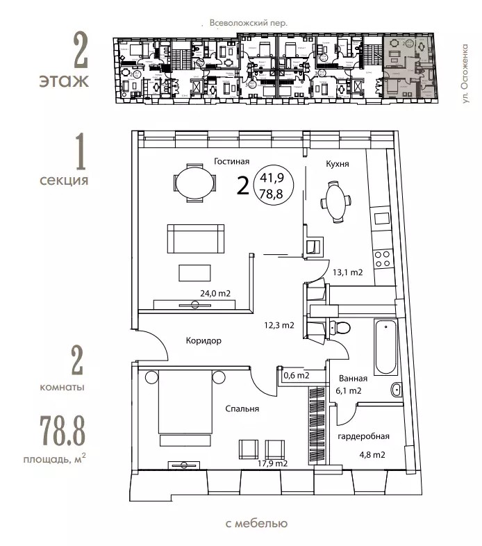 ЖК Palazzo Остоженка 12