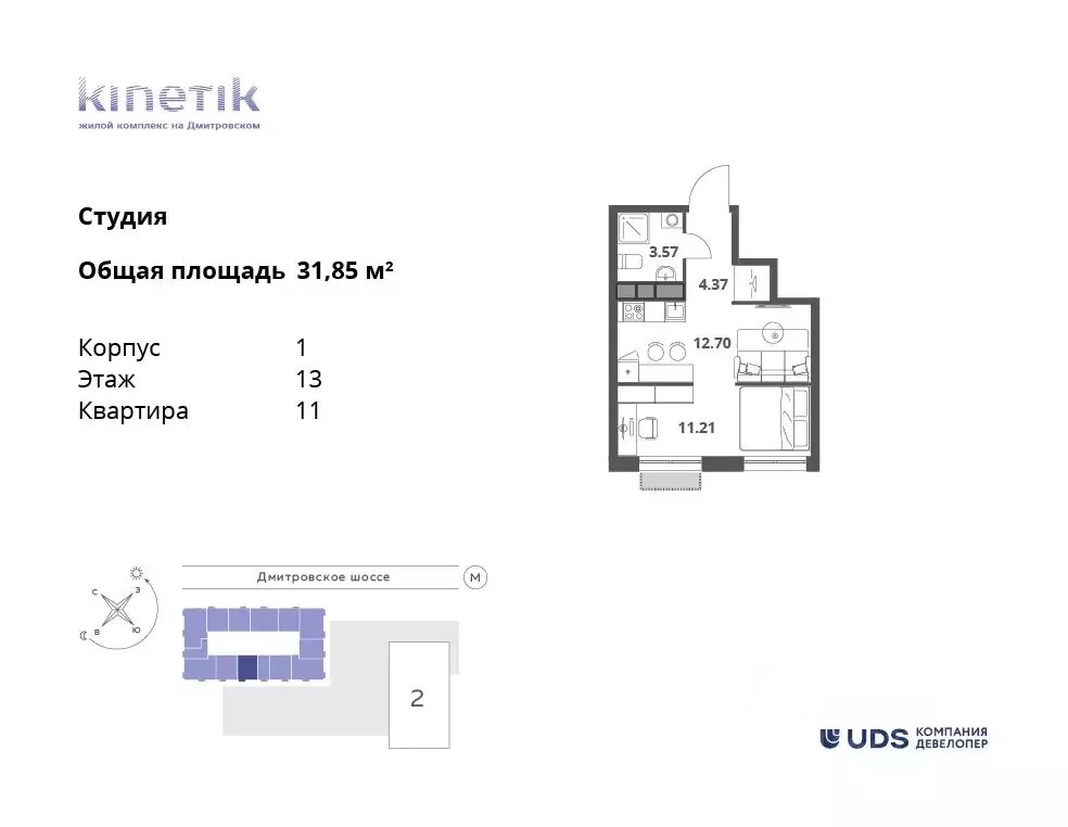 ЖК Kinetik