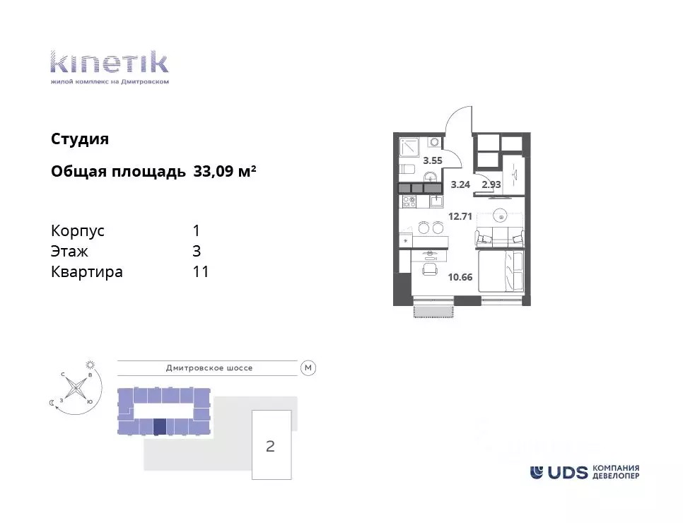 ЖК Kinetik