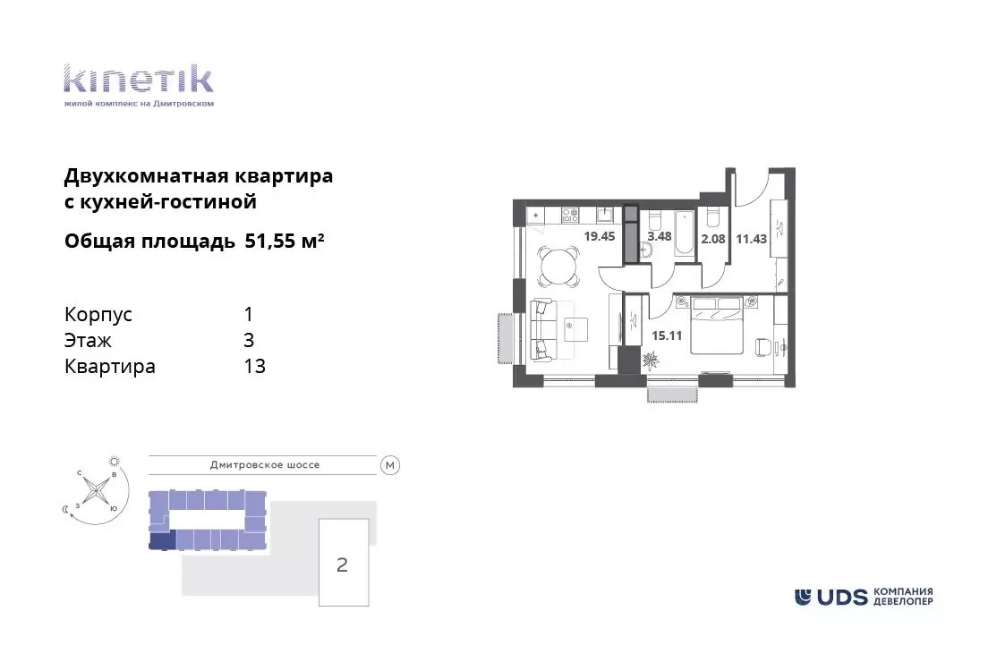 ЖК Kinetik