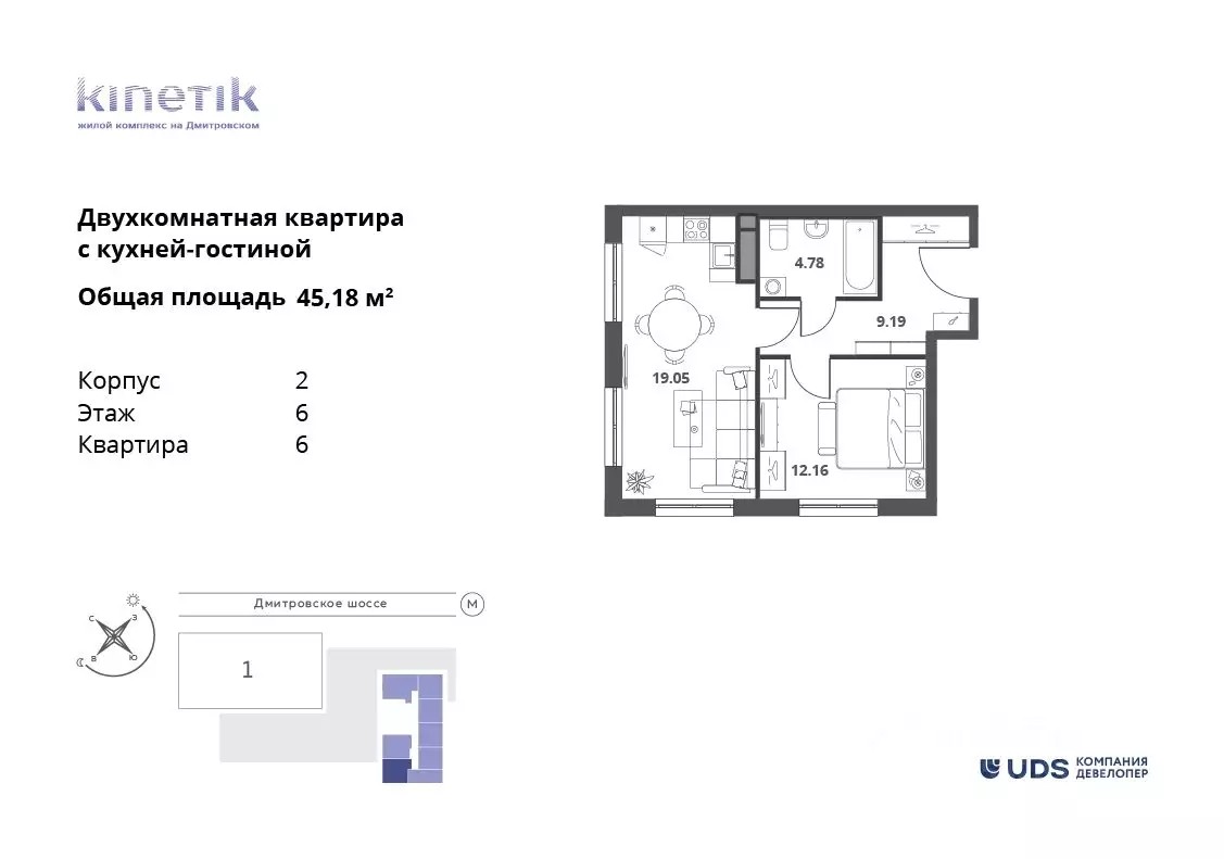 ЖК Kinetik