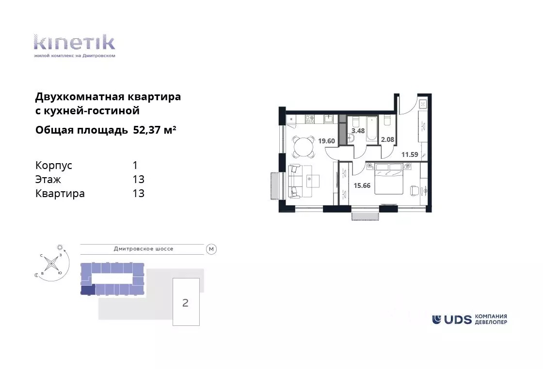 ЖК Kinetik