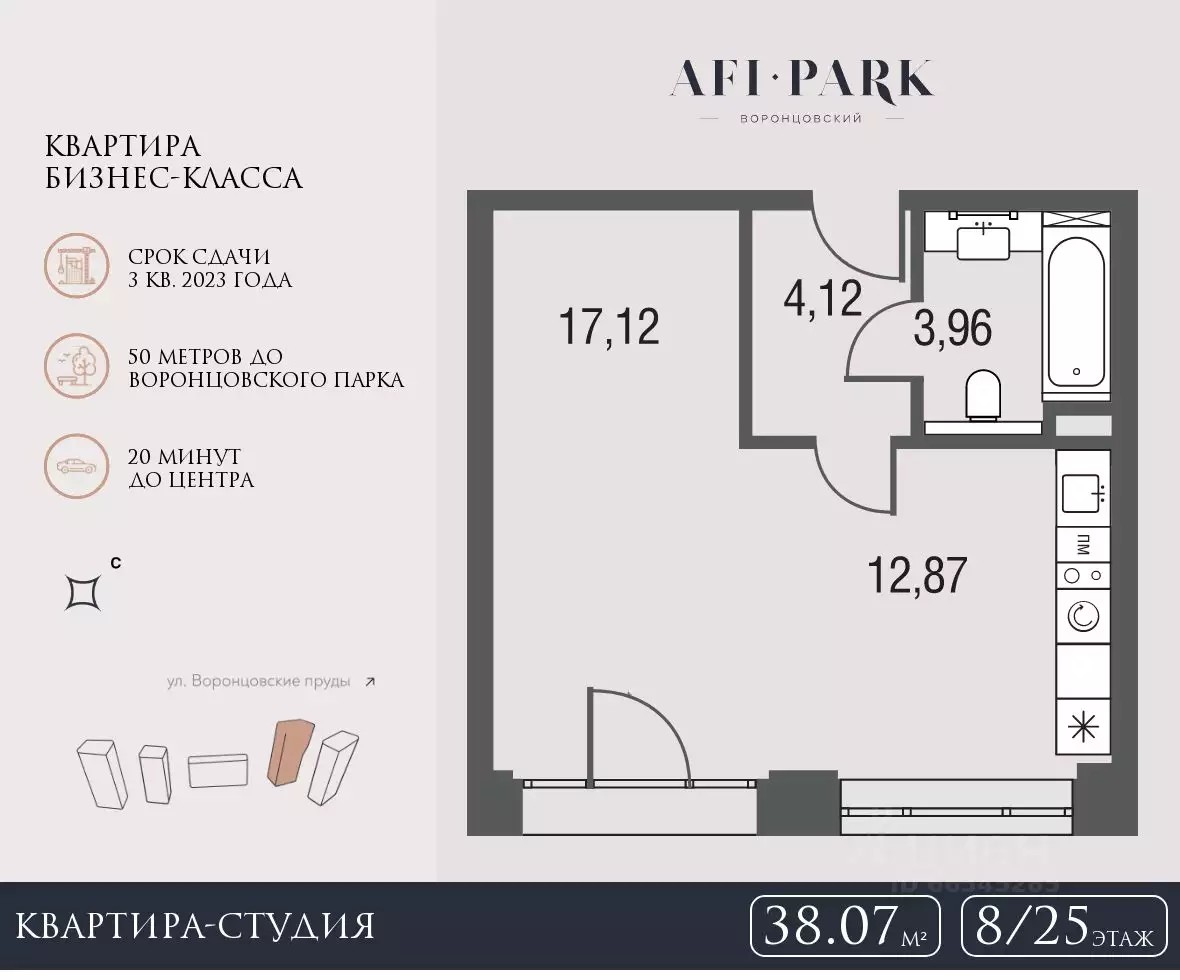 ЖК Клубный квартал AFI Park Воронцовский