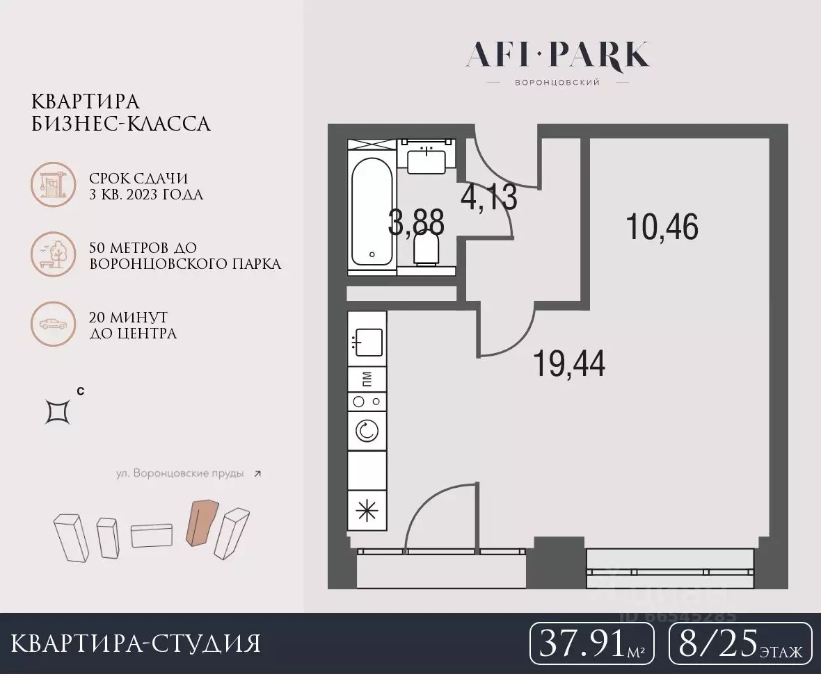 ЖК Клубный квартал AFI Park Воронцовский