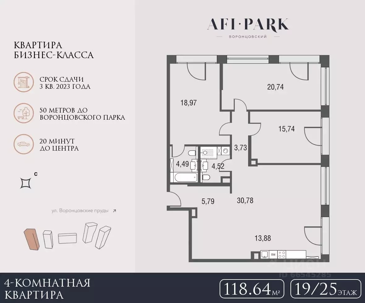 ЖК Клубный квартал AFI Park Воронцовский