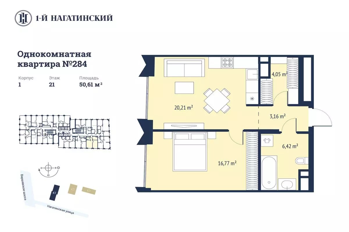 ЖК Первый Нагатинский