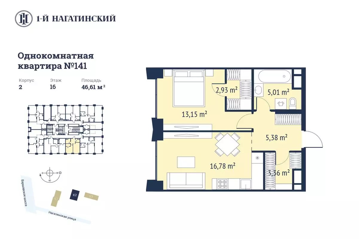 ЖК Первый Нагатинский