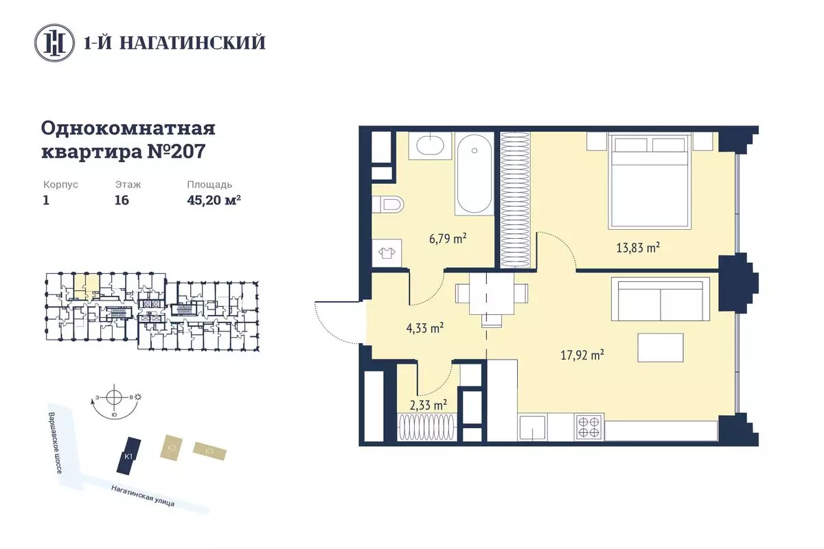 ЖК Первый Нагатинский
