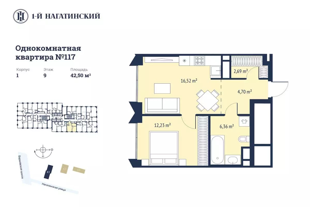 ЖК Первый Нагатинский