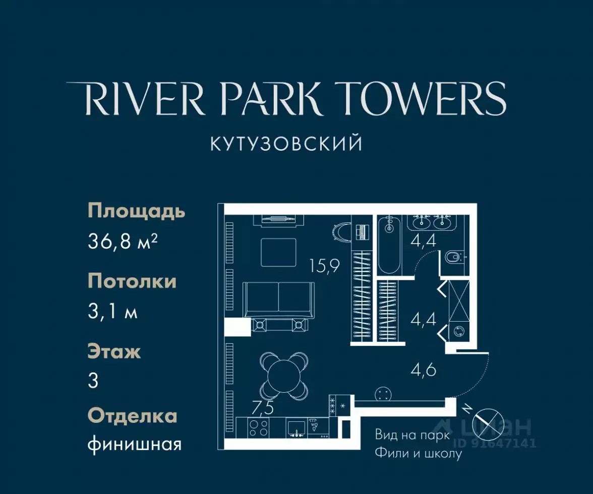 ЖК River Park Кутузовский