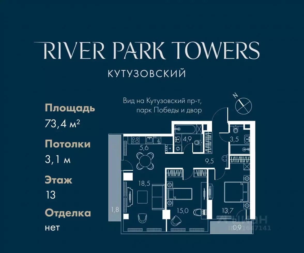 ЖК River Park Кутузовский