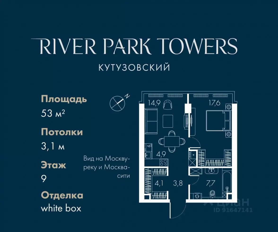 ЖК River Park Кутузовский