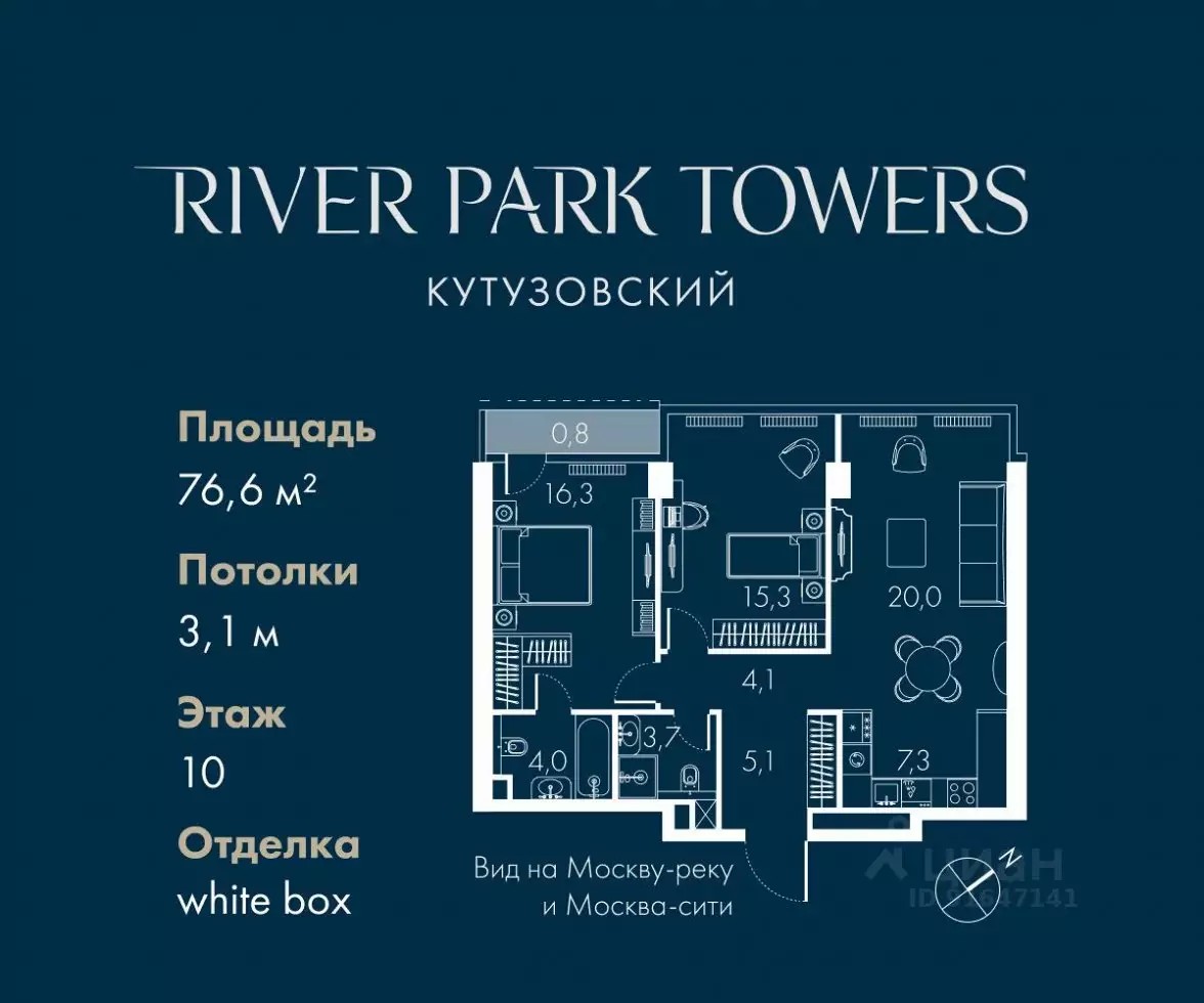 ЖК River Park Кутузовский