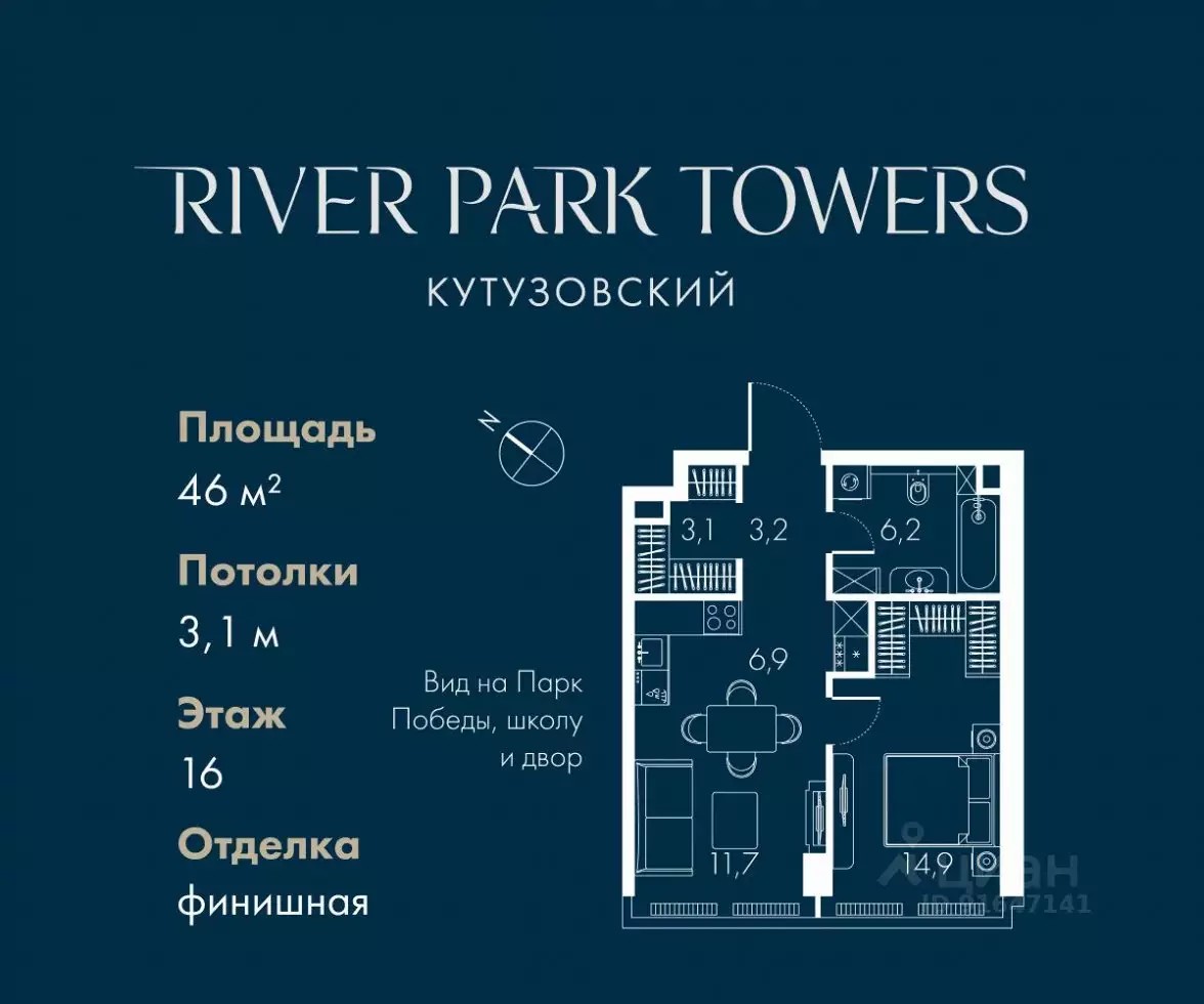ЖК River Park Кутузовский