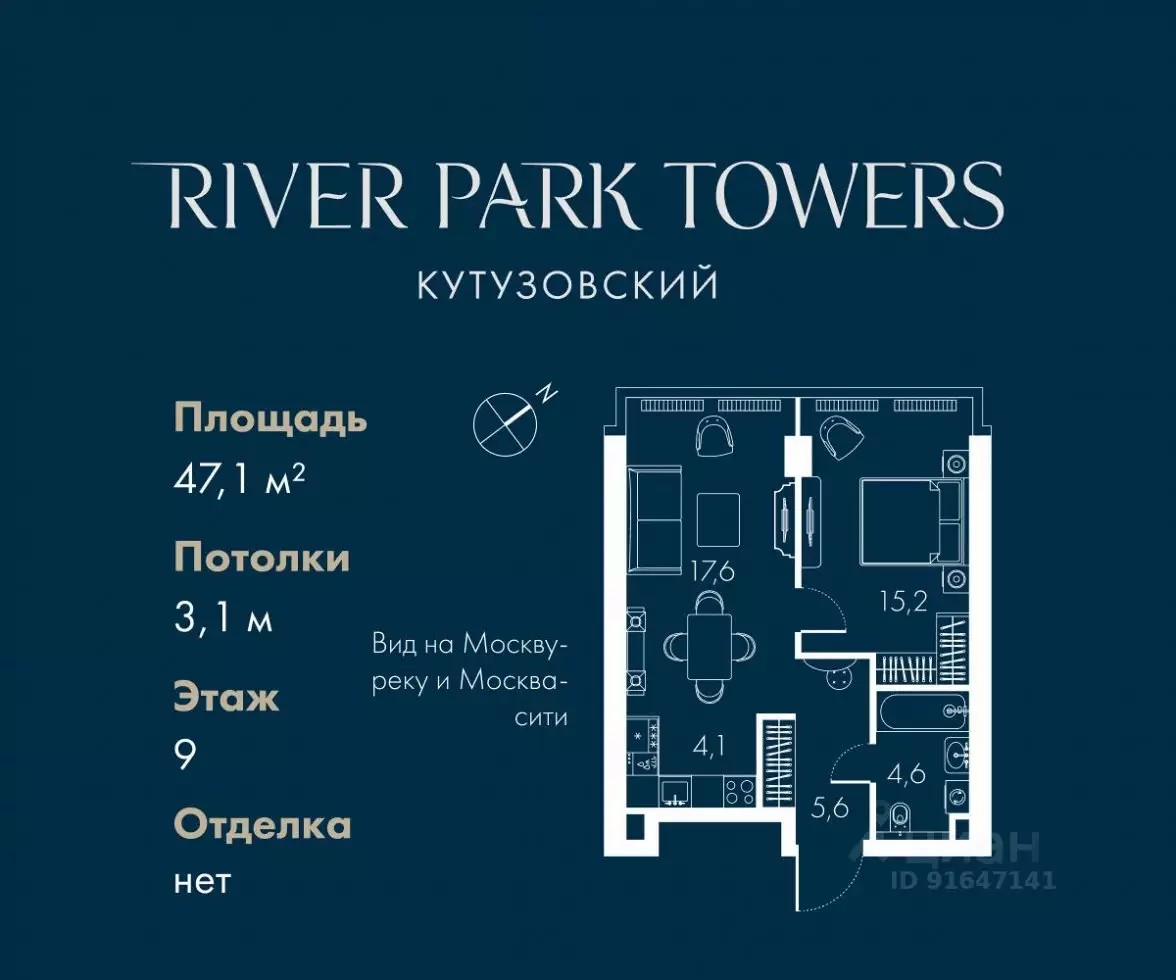 ЖК River Park Кутузовский
