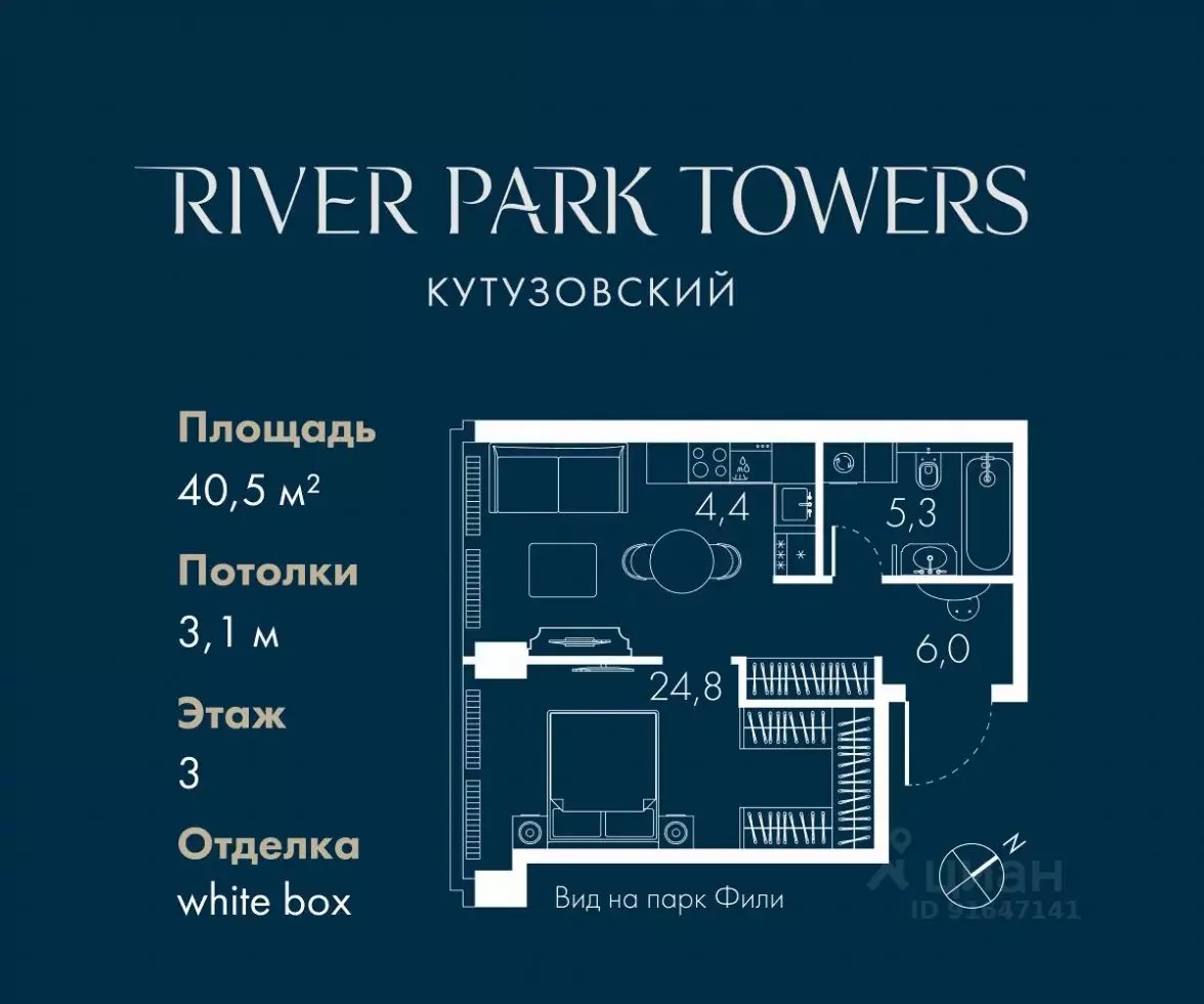 ЖК River Park Кутузовский
