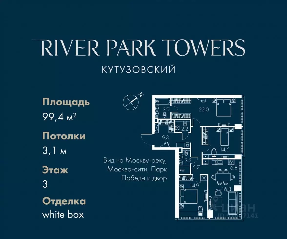 ЖК River Park Кутузовский