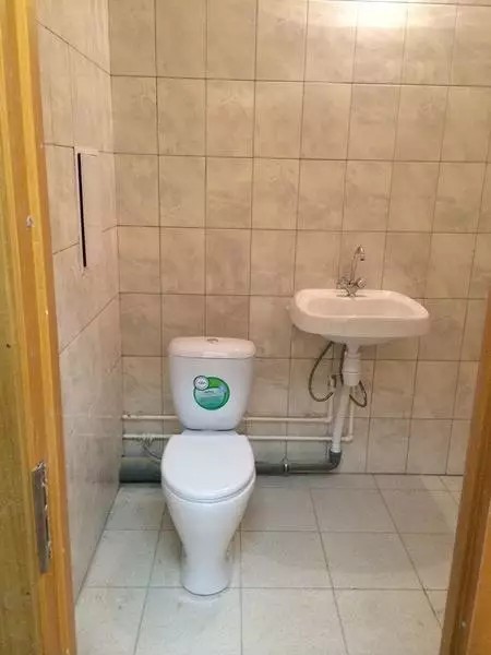 ЖК Европейский