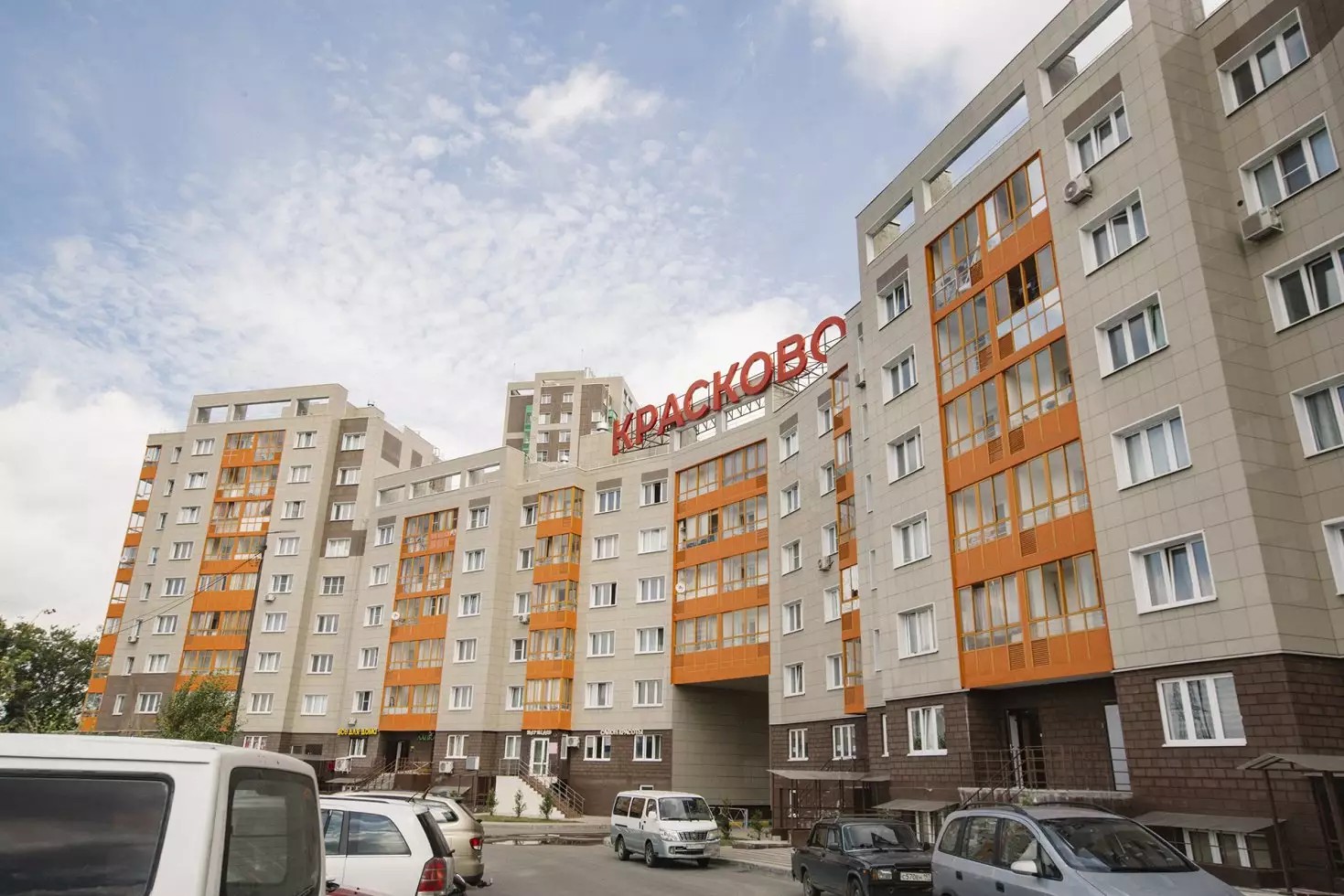 ЖК Красково
