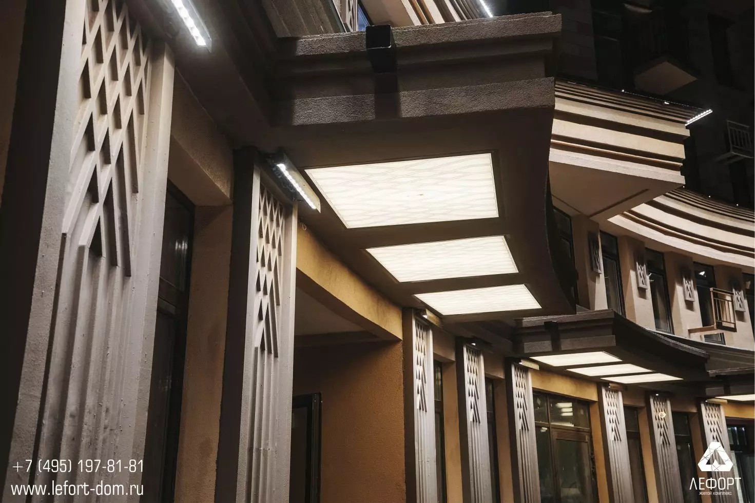 ЖК Лефорт