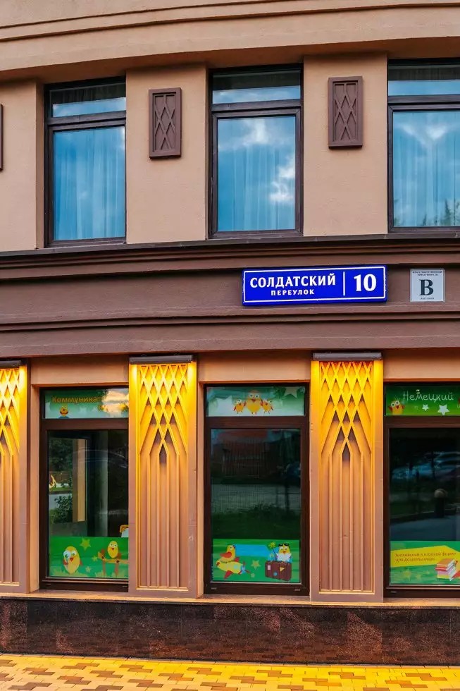 ЖК Лефорт