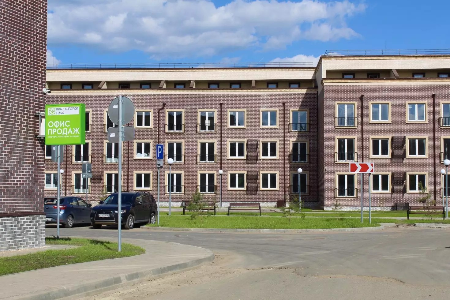 ЖК Красногорск Парк