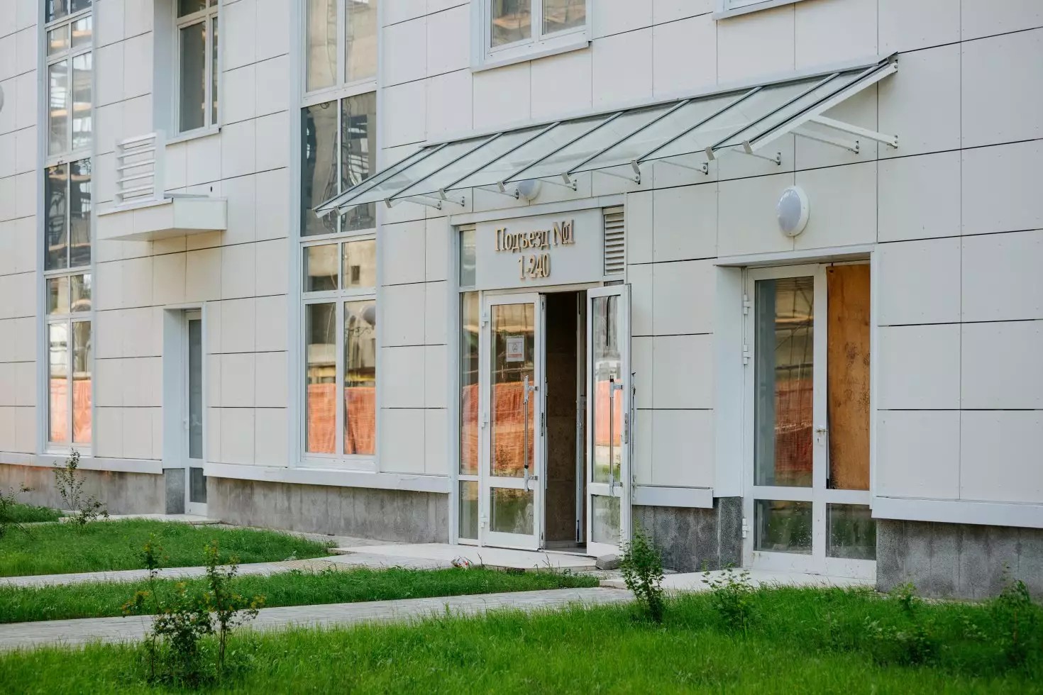 ЖК Флотилия