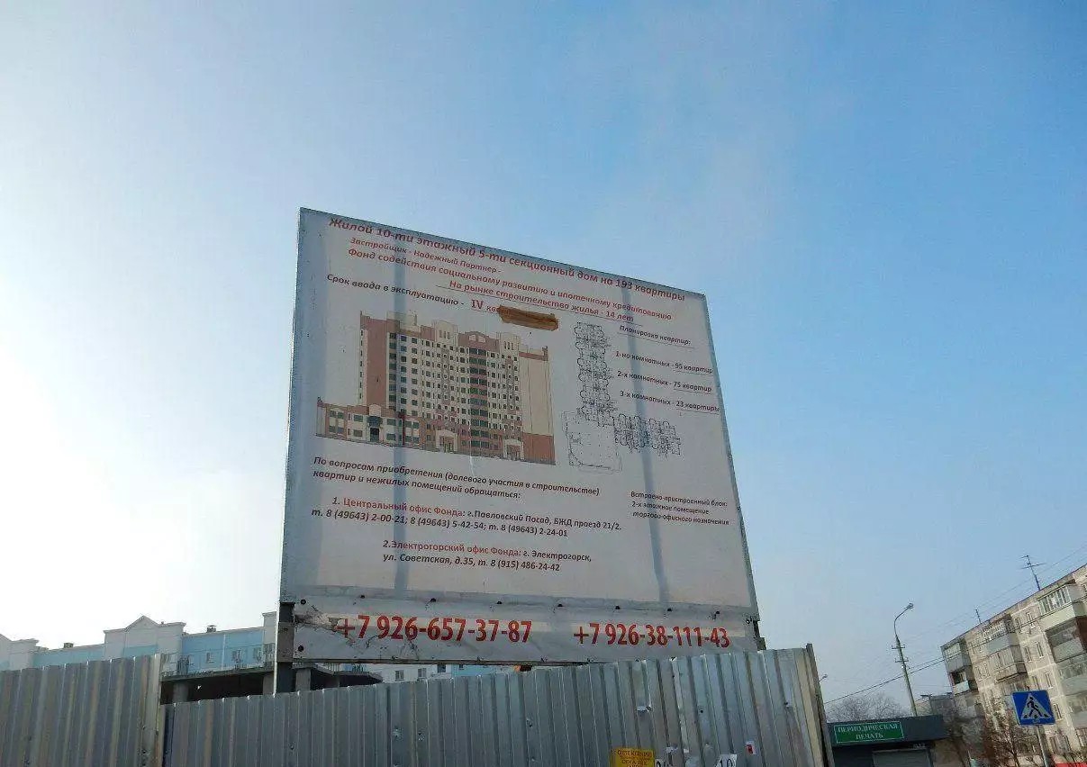 ЖК по ул Горького 35