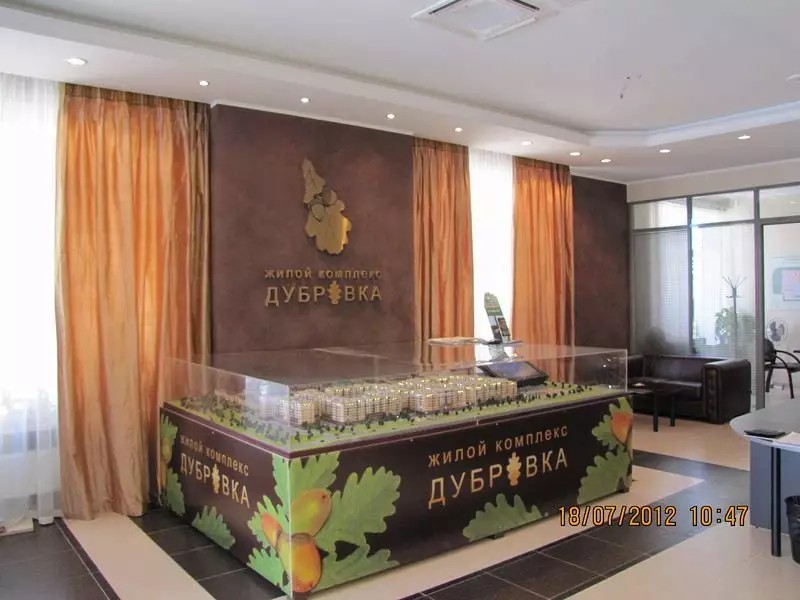 ЖК Дубровка