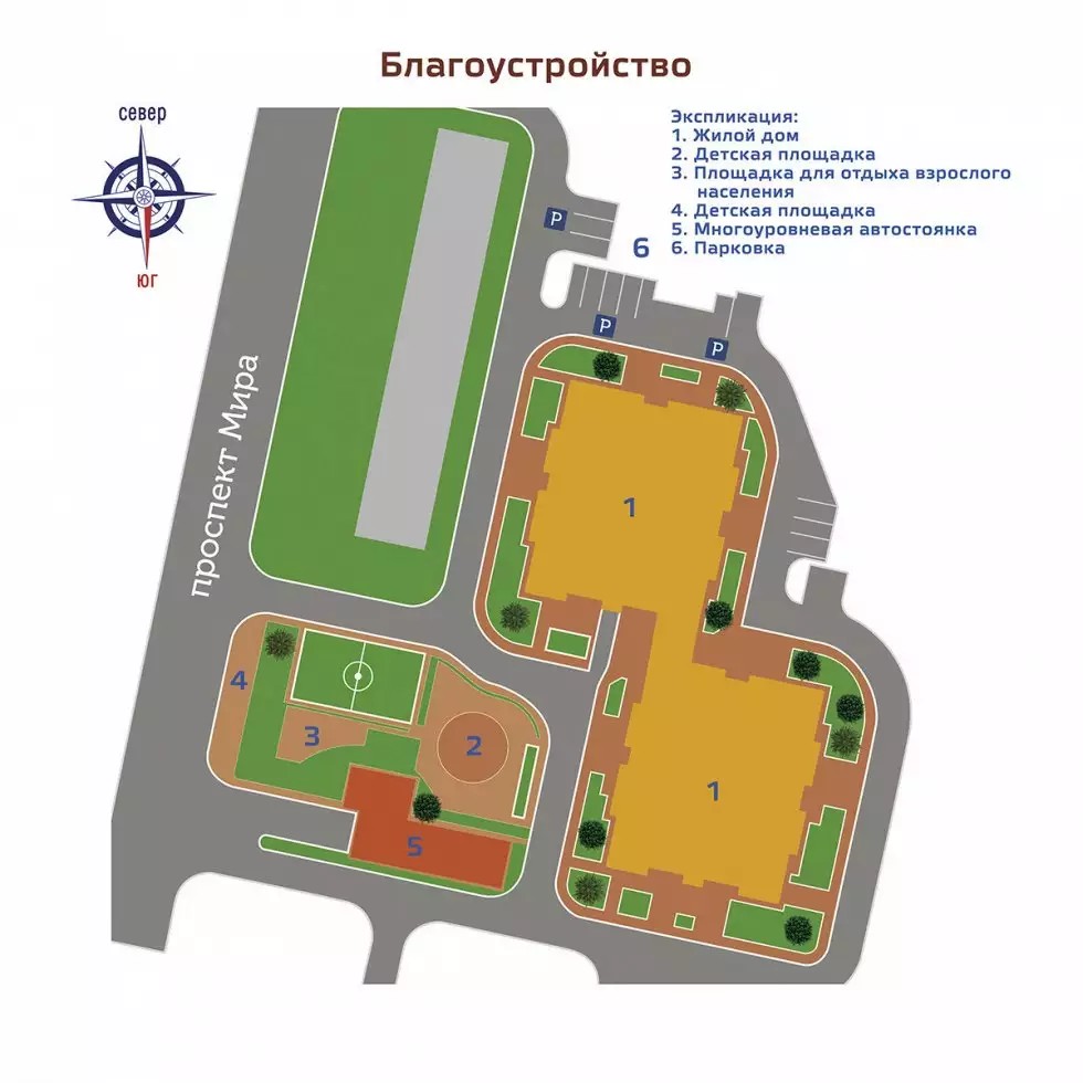 ЖК Гагарина 23 А