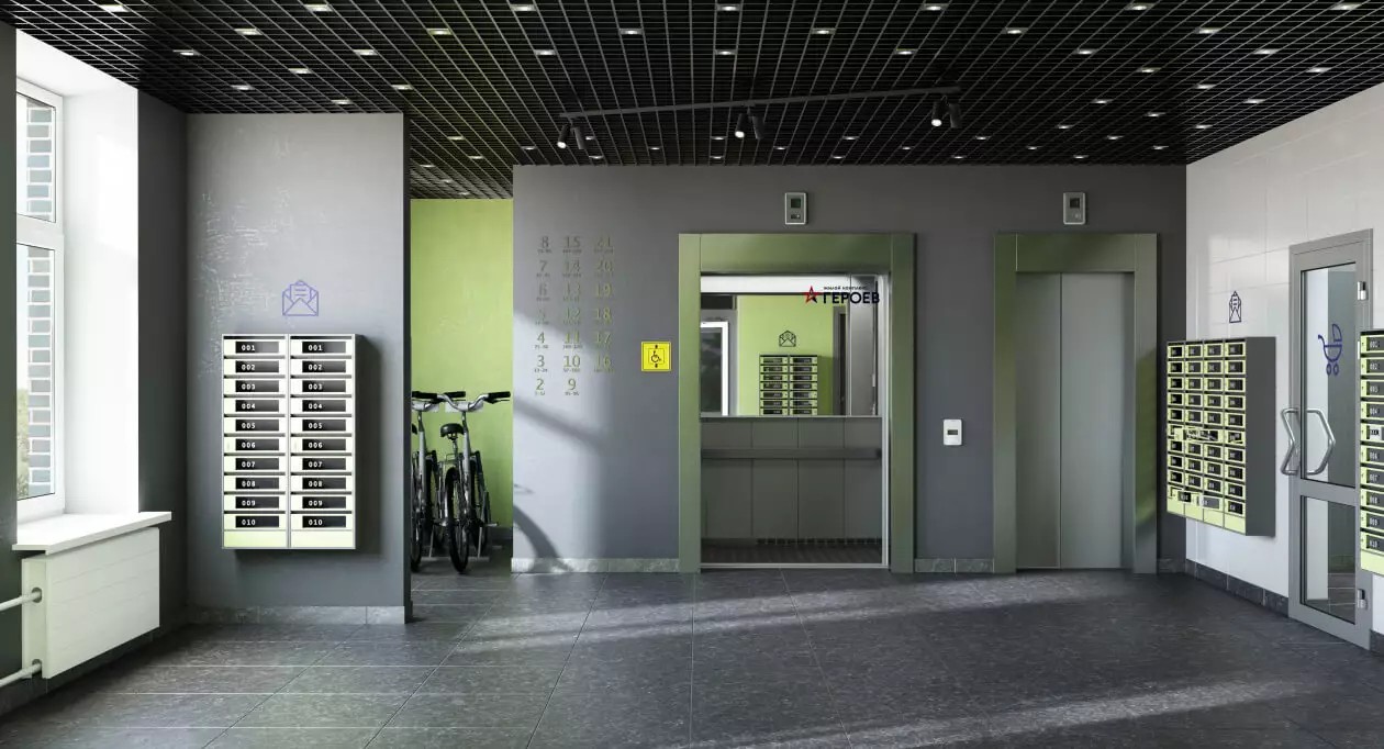 ЖК Героев