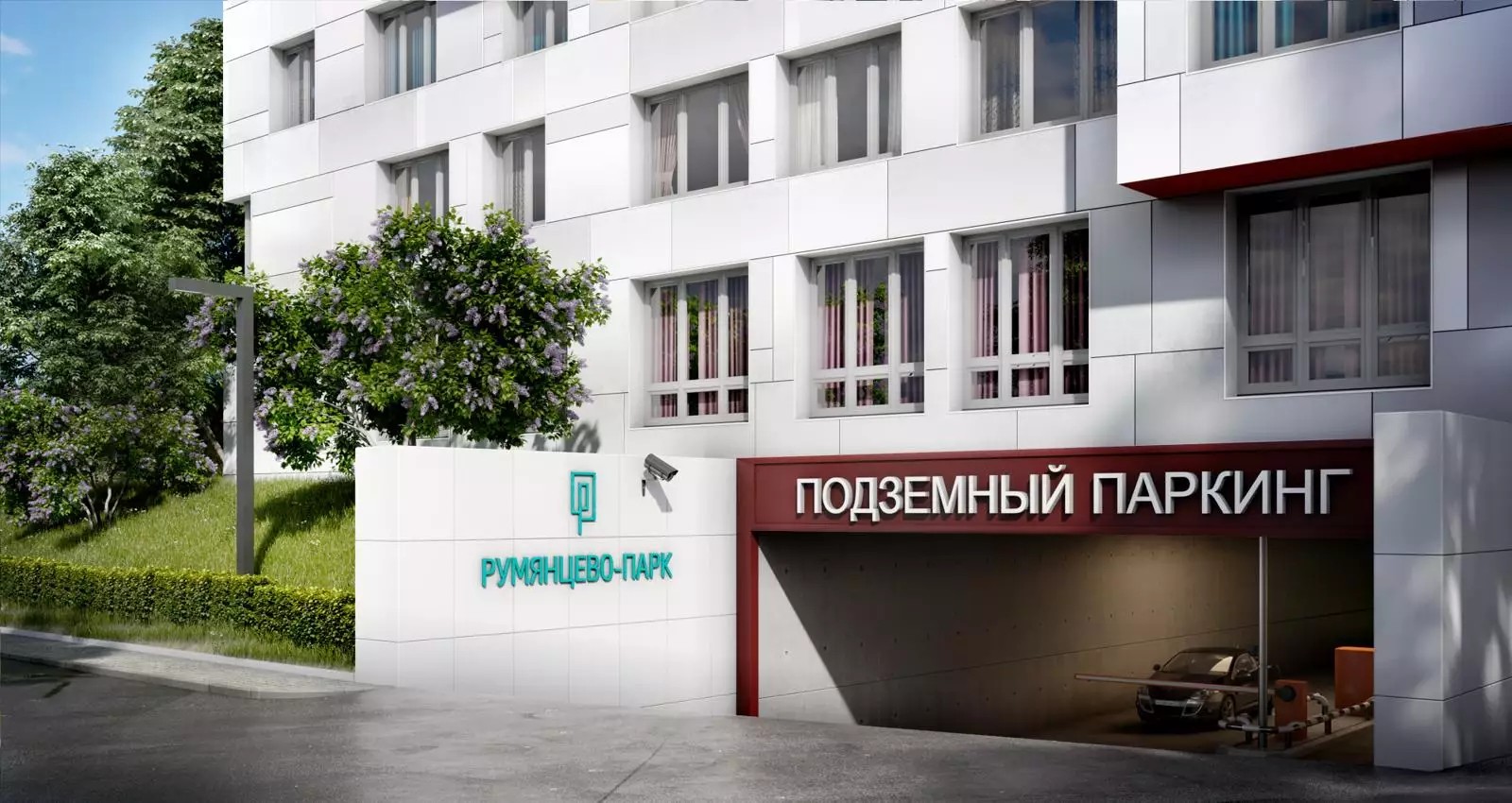 ЖК Румянцево-Парк